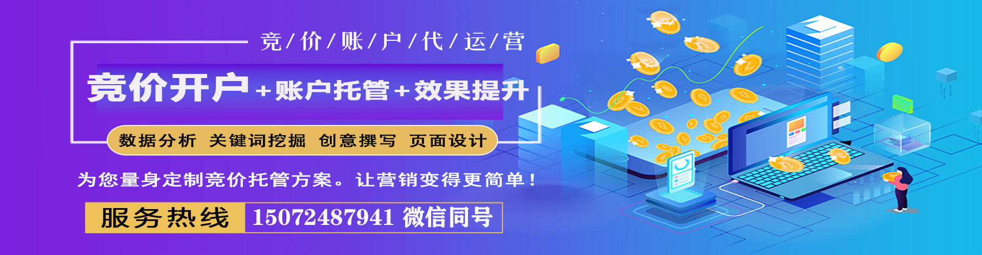 大武口百度如何推广